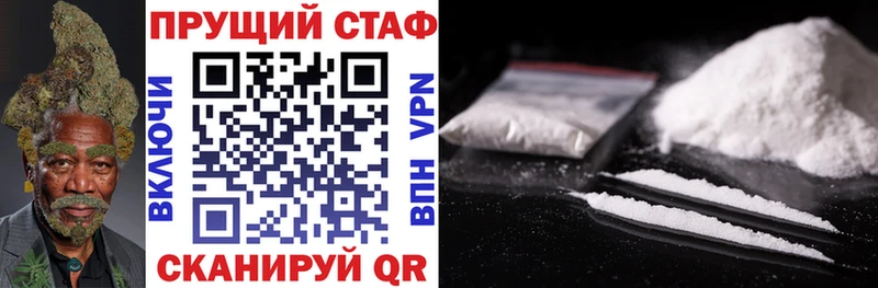 Купить закладку Гашиш  АМФЕТАМИН  Меф мяу мяу  Cocaine  Галлюциногенные грибы  Alpha-PVP  Лодейное Поле
