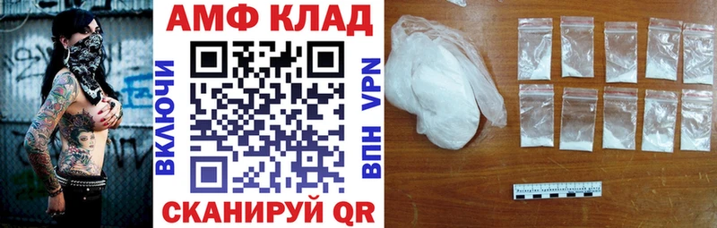 Купить закладки  Лодейное Поле  Amphetamine 97% 