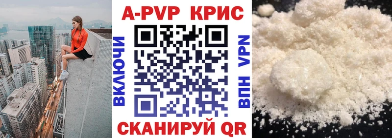 А ПВП СК  Купить закладки  Лодейное Поле 
