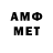 МЕТАДОН кристалл Sheli Al