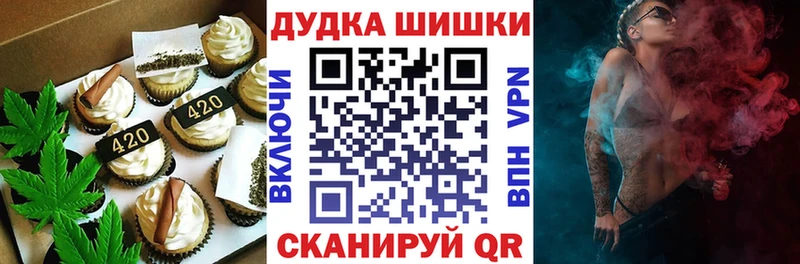Купить закладки  Лодейное Поле  Еда ТГК конопля 