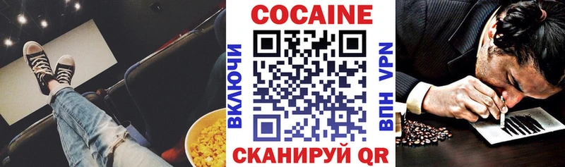Купить где  Лодейное Поле  КОКАИН Columbia 