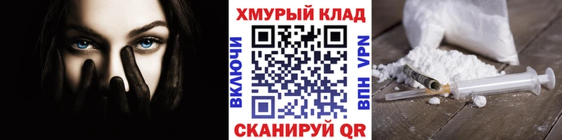 ГЕРОИН герыч  Купить закладки  Лодейное Поле 