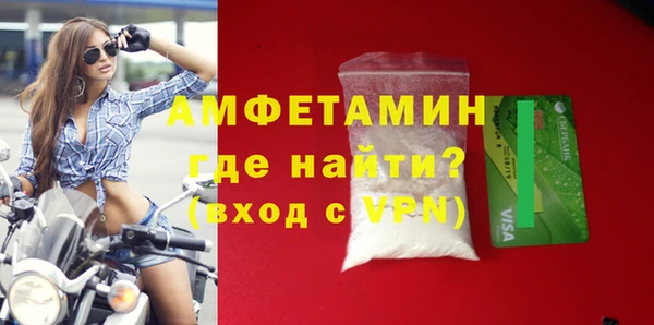 таблы Заволжье