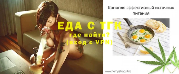 таблы Заволжье