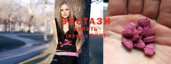альфа пвп VHQ Заводоуковск