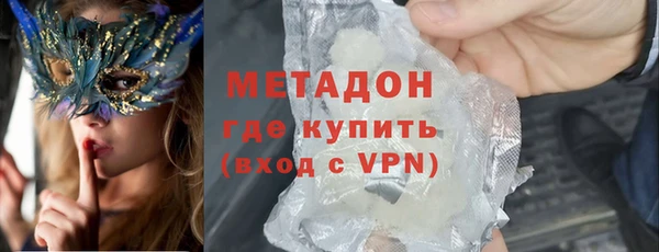 соль ск Заволжск