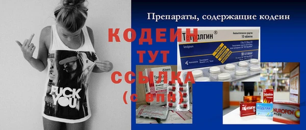 альфа пвп VHQ Заводоуковск