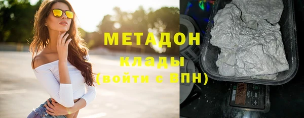 альфа пвп VHQ Заводоуковск