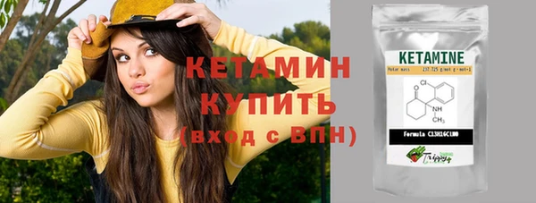таблы Заволжье