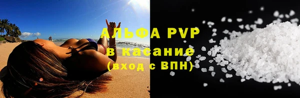 таблы Заволжье