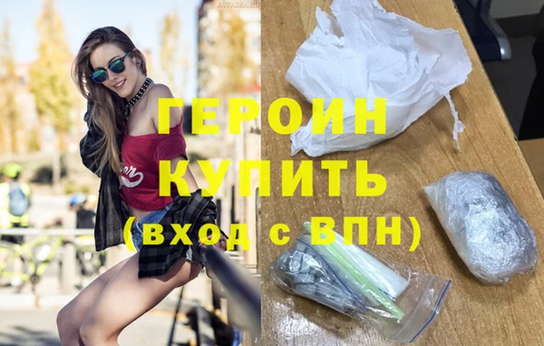 альфа пвп VHQ Заводоуковск