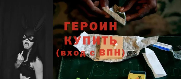 соль ск Заволжск