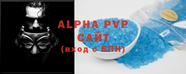 таблы Заволжье
