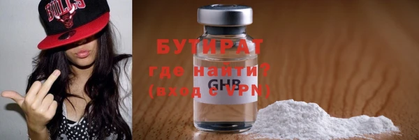 таблы Заволжье