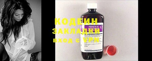 альфа пвп VHQ Заводоуковск
