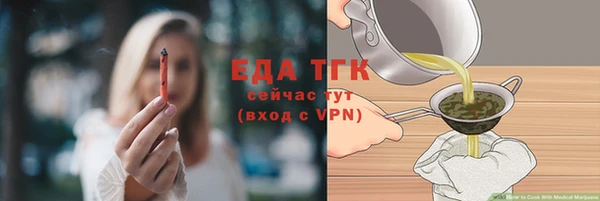 соль ск Заволжск