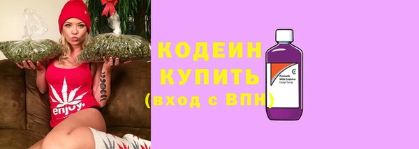 альфа пвп VHQ Заводоуковск