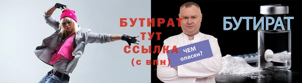 соль ск Заволжск