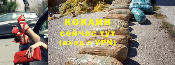 альфа пвп VHQ Заводоуковск