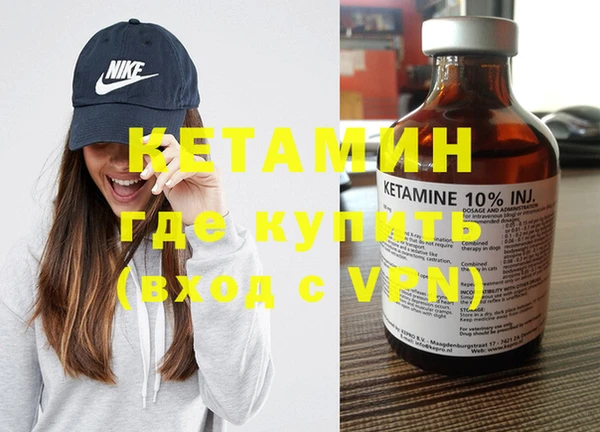 альфа пвп VHQ Заводоуковск