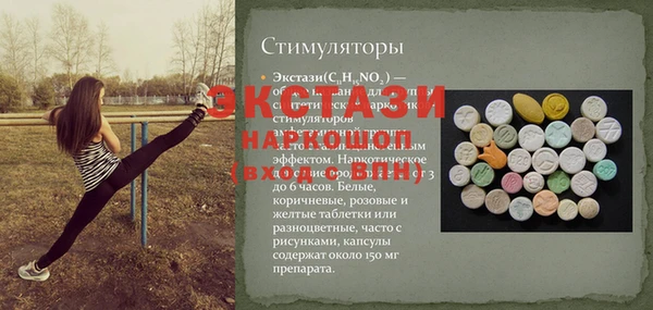альфа пвп VHQ Заводоуковск