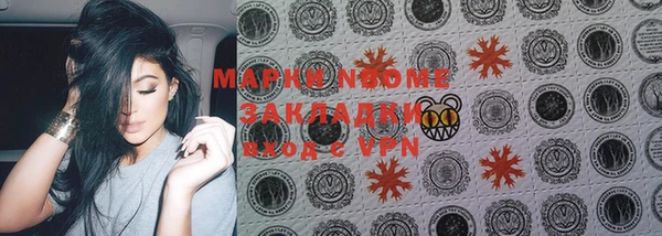 таблы Заволжье