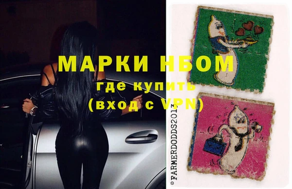 соль ск Заволжск