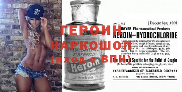 альфа пвп VHQ Заводоуковск