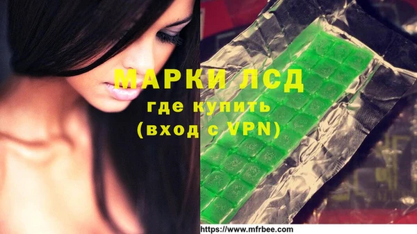соль ск Заволжск