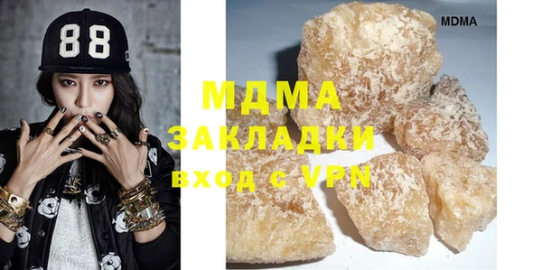 таблы Заволжье