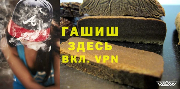 альфа пвп VHQ Заводоуковск