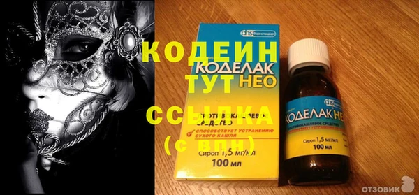 альфа пвп VHQ Заводоуковск