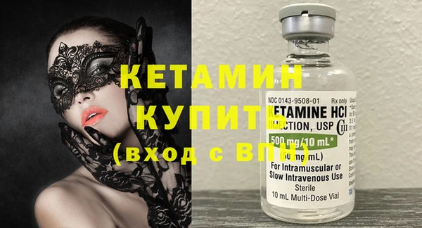 альфа пвп VHQ Заводоуковск