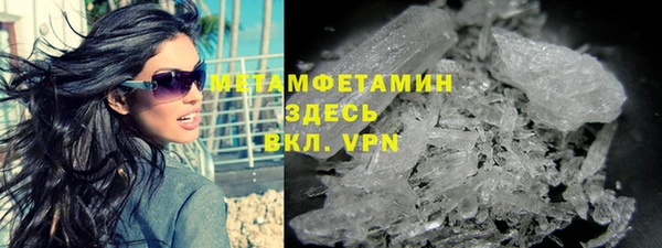таблы Заволжье