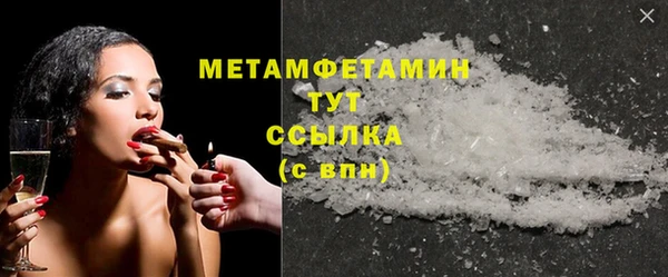 соль ск Заволжск