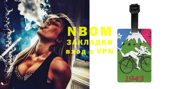 альфа пвп VHQ Заводоуковск