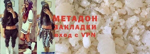 соль ск Заволжск