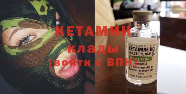 соль ск Заволжск