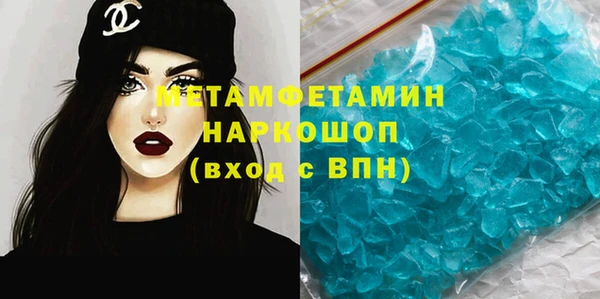 таблы Заволжье