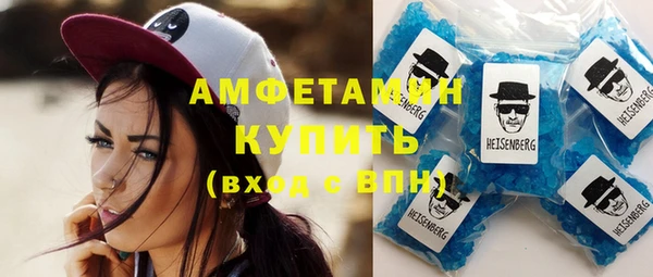 альфа пвп VHQ Заводоуковск