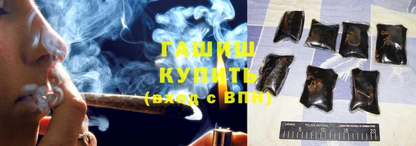 соль ск Заволжск