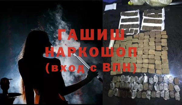 таблы Заволжье