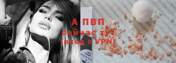таблы Заволжье