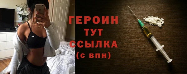 таблы Заволжье