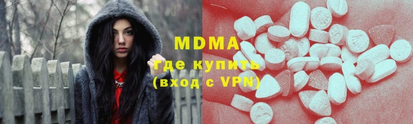альфа пвп VHQ Заводоуковск