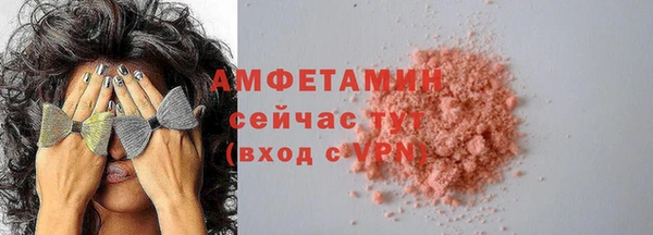 соль ск Заволжск