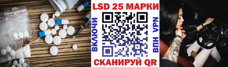 Купить  Лодейное Поле  Лсд 25 экстази кислота 