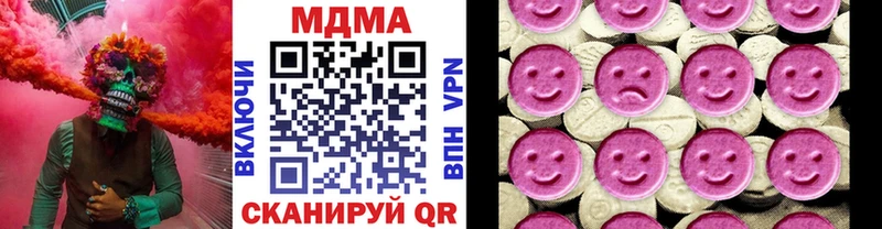 Купить  Лодейное Поле  МДМА VHQ 