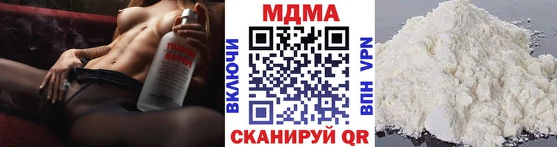 МДМА Molly Лодейное Поле